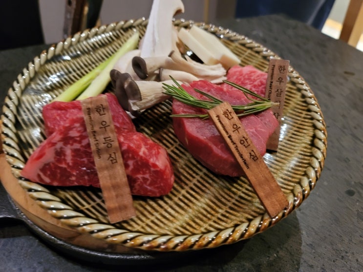  광화문 맛집 모도우 디너 코스 솔직 후기!