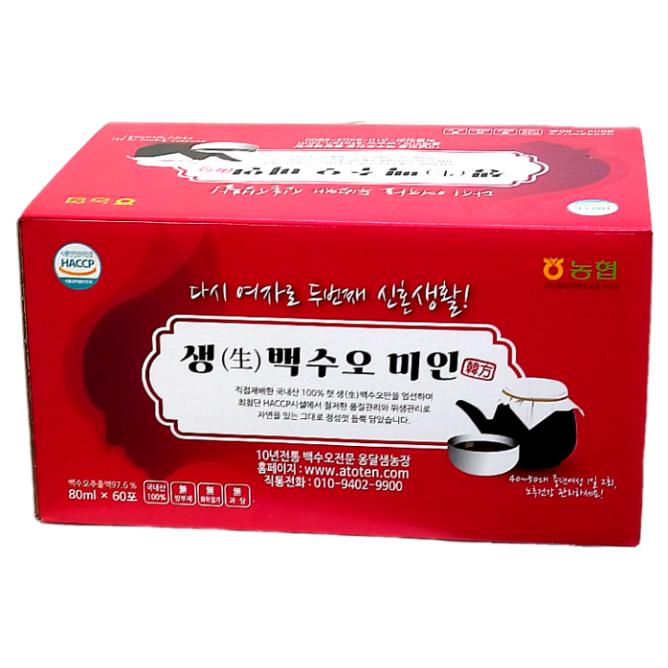  여성 갱년기 증상 불면증 우울증 안면홍조 꿀팁