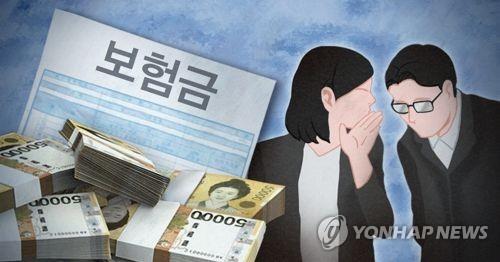 가짜 영수증으로 '홀인원 보험금' 타낸 골퍼 7명 벌금형 가짜 영수증으로 '홀인원 보험금' 타낸 골퍼 7명 벌금형