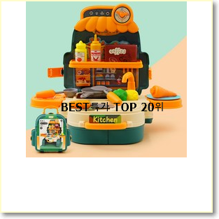  알고보니 더좋은 헬로카봇시계 상품 인기 성능 TOP 20위