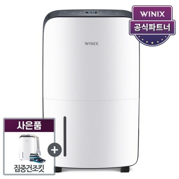  가성비갑 [딜]위닉스 뽀송 1등급 제습기 16리터 {DN2H160-IWK} 추천해요
