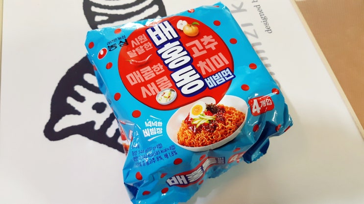 농심 배홍동 비빔면을 혼자서 세개 끓여 먹어보았습니다 ft. 팔도와 진비빔면 농심 배홍동 비빔면을 혼자서 세개 끓여 먹어보았습니다 ft. 팔도와 진비빔면