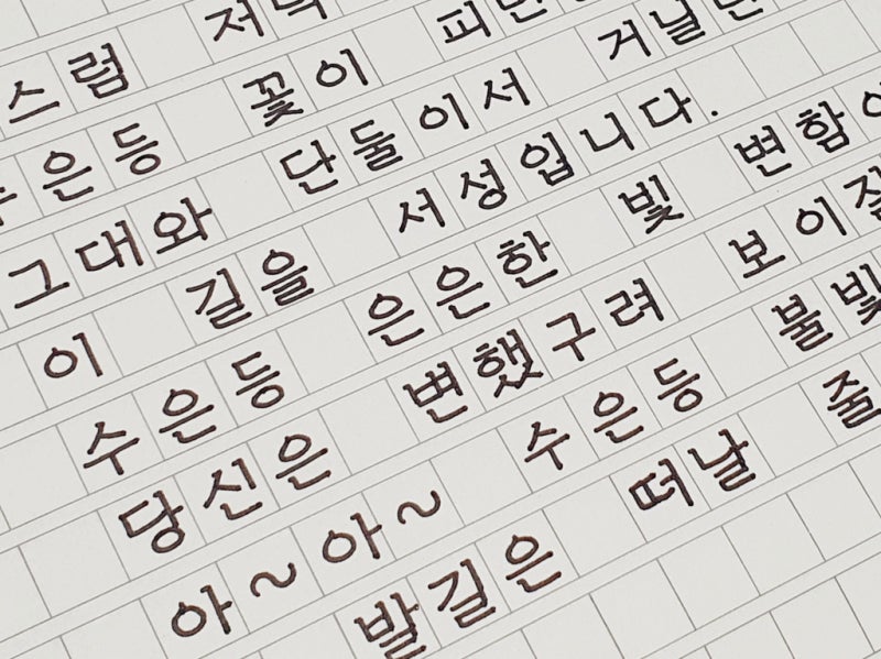 김연자 수은등 이렇게 좋은 줄 몰랐어요 feat 유명가수전