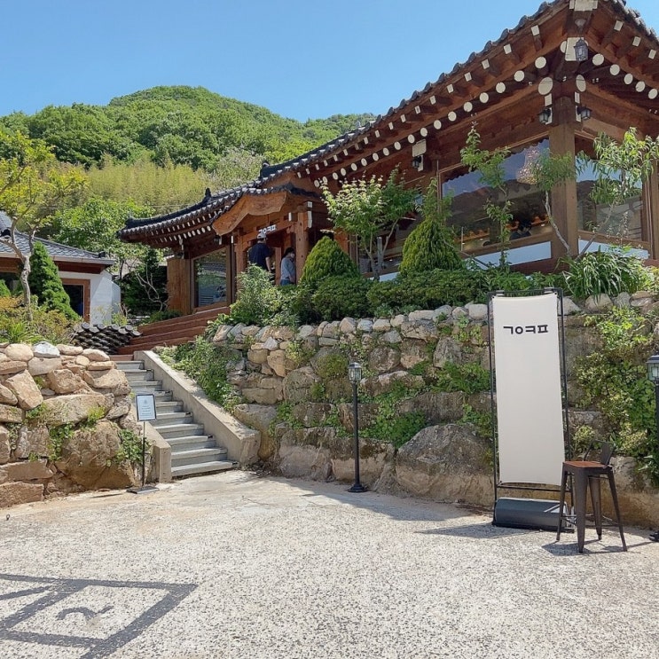  새롭게 리모델링 오픈한 창원 내서 한옥카페 [고유커피로스터스]