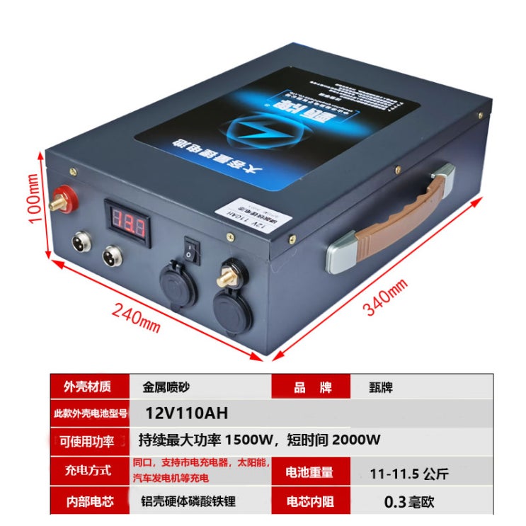 후기가 좋은 대용량 인산철 배터리 멀티 대형 12V24V 캠핑용 인버터 캠핑카 메탈케이스 파워뱅크 리튬 각형 100A200AH 리튬 배터리 RV 전원 배터리 팩 병 48V 전원 배