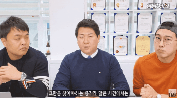  보석허가결정? 기각 당하는 80%가 우리는 아닐 거란 착각