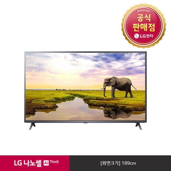 요즘 인기있는 LG전자 LG 나노셀 TV 75NANO87K (단품명 75NANO87KNB) [4주이상 배송지연], 벽걸이 추천해요