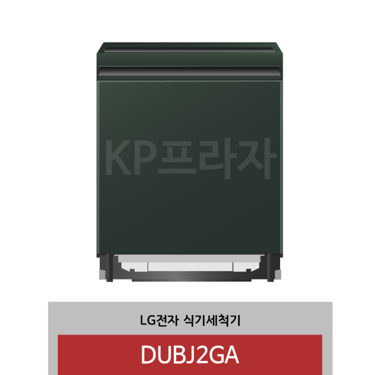 가성비갑 LG전자 오브제 컬렉션 DUBJ2GA, 상세설명 참조, 없음 추천해요 가성비갑 LG전자 오브제 컬렉션 DUBJ2GA, 상세설명 참조, 없음 추천해요