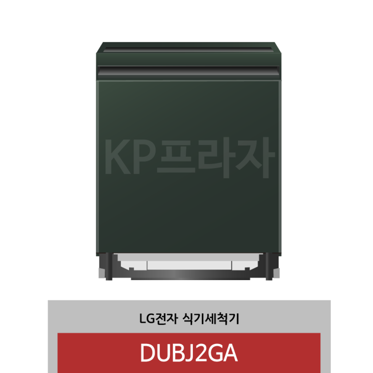 가성비갑 LG전자 오브제 컬렉션 DUBJ2GA, 상세설명 참조, 없음 추천해요