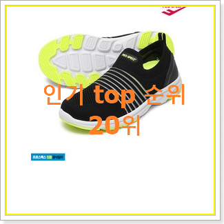  가성비혜자 아디다스슈퍼스타키즈 꿀템 득템하세요