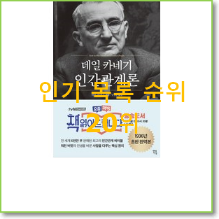  내가찾은 귀멸의칼날만화책 구매 부모님도 맘에 들어해요