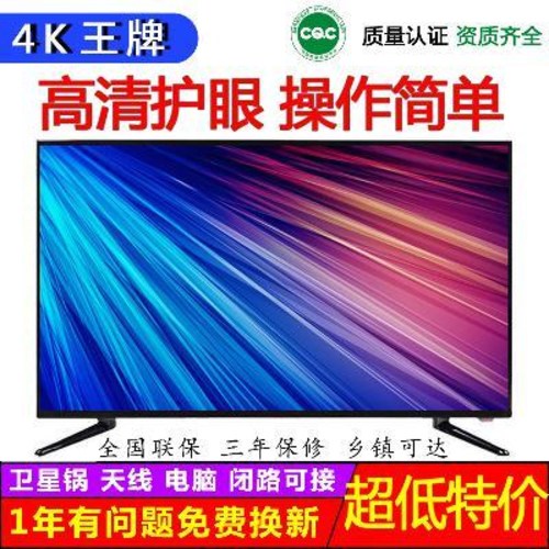 인기있는 스마트 TV 4K LCD TV 24인치 24 28 32 42, 01 4K 조커 [17인치 고화질] 텔레비전 좋아요