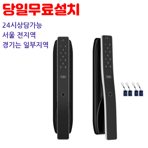 의외로 인기있는 베스틴도어락 무료설치 IDL-300F WNS/WNK/WKK 지문인식도어락 푸시풀도어락 카드키4개(3way), 블랙 3WAY 좋아요