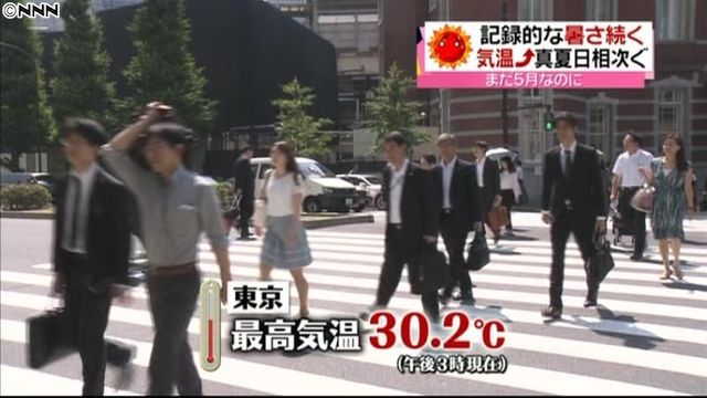 2021년 5월 현재 일본 백신접종 상황은? 올림픽 개최여부는? 외국인 일본 입국은 언제부터 가능?