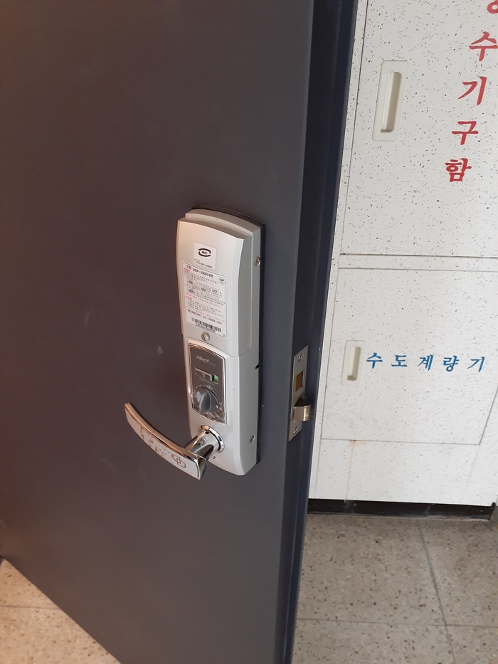  [사천 리가 아파트 도어락 교체 설치] 사천 도어락/사천읍 도어락설치