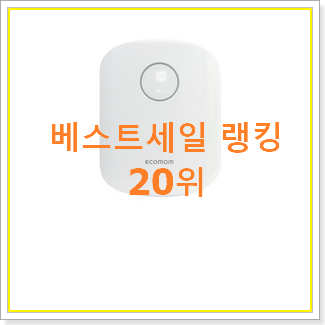  알뜰신상 젖병소독기 참 만족스럽습니다.