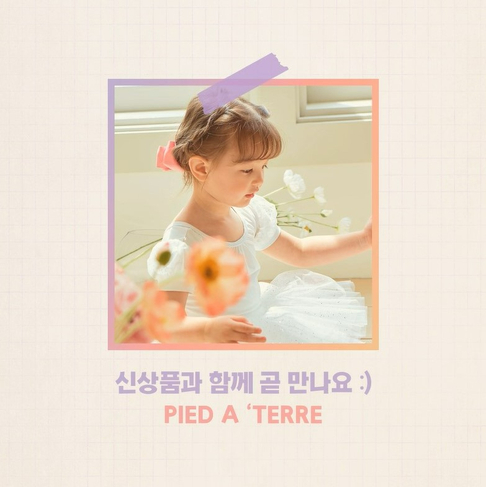  선선한 날씨에 필요한 봄 유아 발레복, 봄꽃처럼 알록달록한 <신상 유아 발레복>