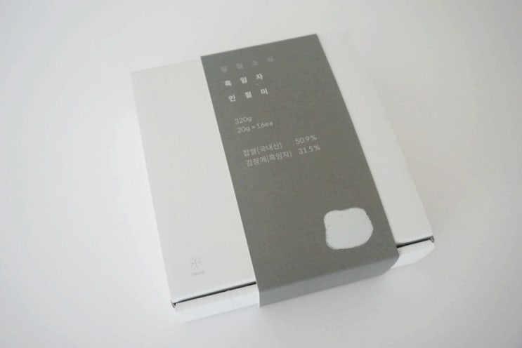  일일소식 흑임자인절미 떡 너무 맛있어요 :)