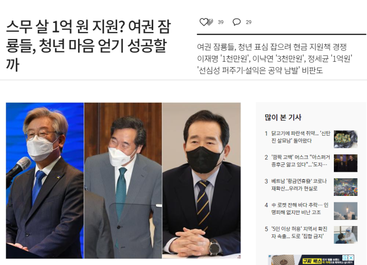  각자도생의 시기가 눈앞이다.