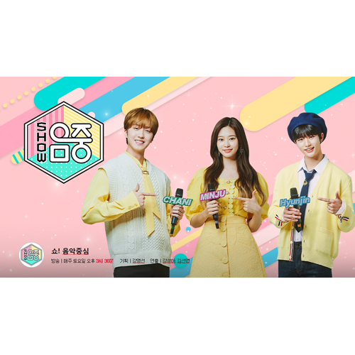 210515 음악중심 724회 출연자 210515 음악중심 724회 출연자