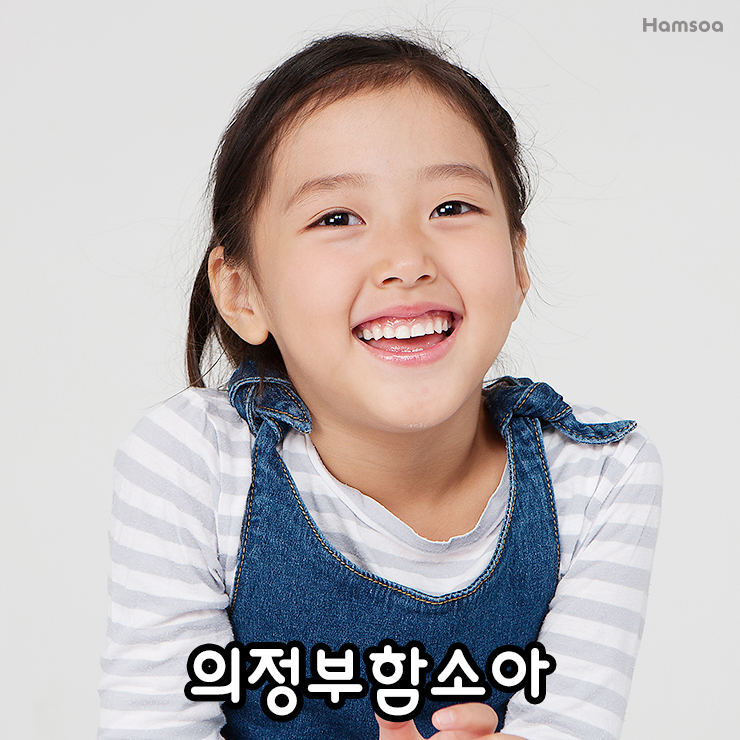 [의정부함소아] 소아비만치료, 청소년다이어트, 학생다이어트, 어린이 키성장, 성장기 아이들의 다이어트
