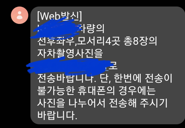  R1000R, S750 보험갱신중