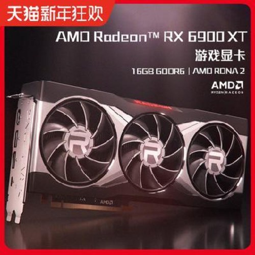 인지도 있는 아수스 가성비 그래픽카드 중고 Asus/아수스 로그 플레이어나라도 AMD Radeon RX6900XT 게임 그래픽 카드 16GB G, 01 16GB, 01 Radeon 인지도 있는 아수스 가성비 그래픽카드 중고 Asus/아수스 로그 플레이어나라도 AMD Radeon RX6900XT 게임 그래픽 카드 16GB G, 01 16GB, 01 Radeon