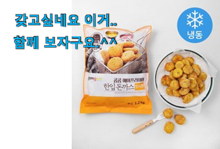 놀라운 에어프라이어 음식 확실한 꿀템 이제는 알아야죠. 놀라운 에어프라이어 음식 확실한 꿀템 이제는 알아야죠.