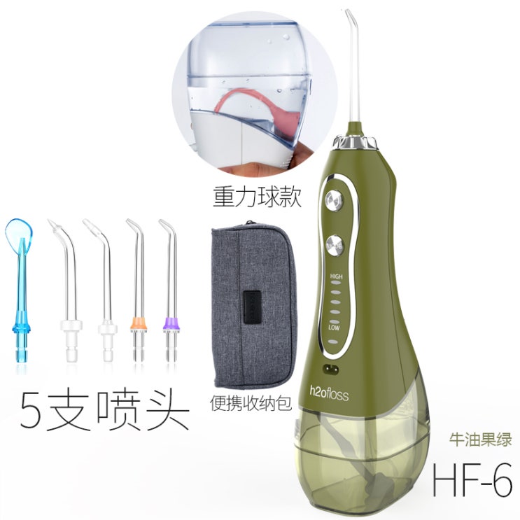 최근 인기있는 물치실 치밍아웃 치아세정기 수압칫솔 스케일러치석제거 구강세정기추천, 4. 색상 분류: hf-6 중력 볼 업그레이드 노즐 5 개 휴대용 수납 봉투 아보카도 그린 추천해 최근 인기있는 물치실 치밍아웃 치아세정기 수압칫솔 스케일러치석제거 구강세정기추천, 4. 색상 분류: hf-6 중력 볼 업그레이드 노즐 5 개 휴대용 수납 봉투 아보카도 그린 추천해