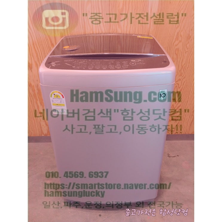 많이 찾는 LG전자 통돌이 18년식 16키로 블랙라벨 플러스 T16SR 추천합니다 많이 찾는 LG전자 통돌이 18년식 16키로 블랙라벨 플러스 T16SR 추천합니다