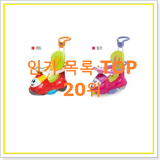  대박난 삼천리샘트라이크100 선택 BEST 특가 TOP 20위