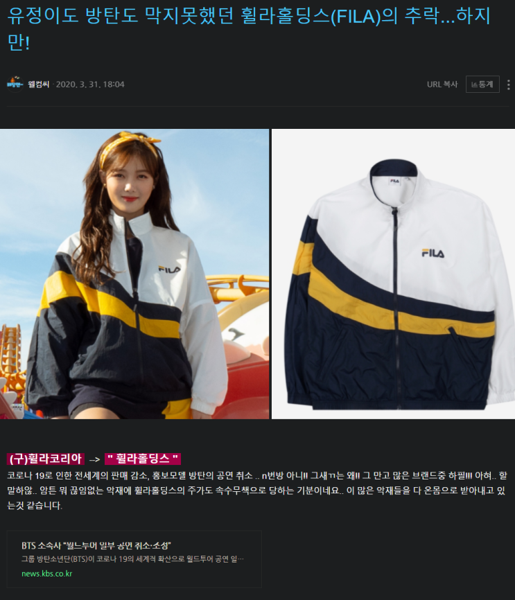  휠라홀딩스 드디어 봄은 오는가..