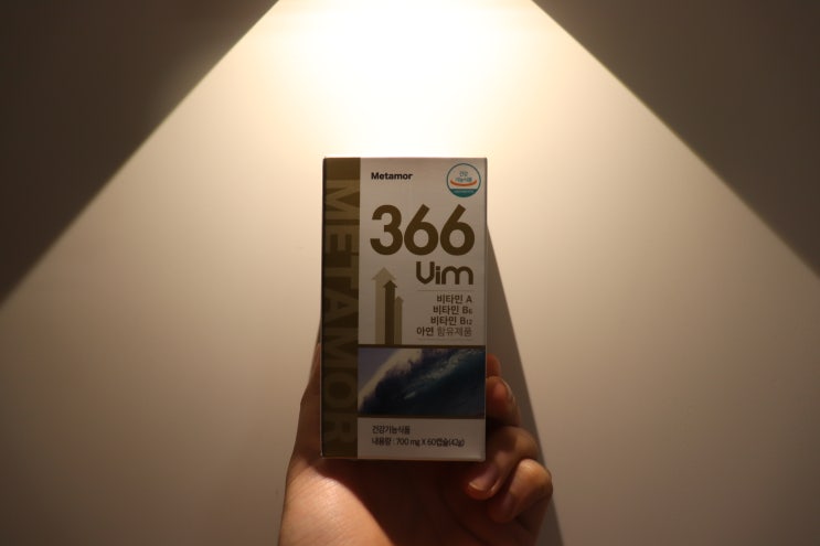  366빔 후기 / 아연영양제, 50대 선물 추천