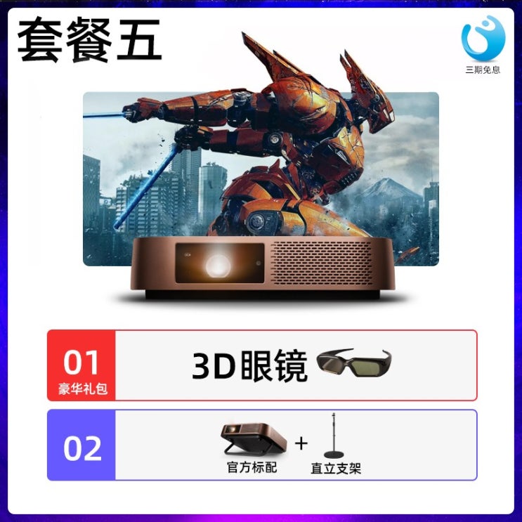 잘팔리는 (관부가세포함) 미니빔프로젝터 ViewSonic M2 + projector home portable mini mini mini wifi wireless HDTV 1080-