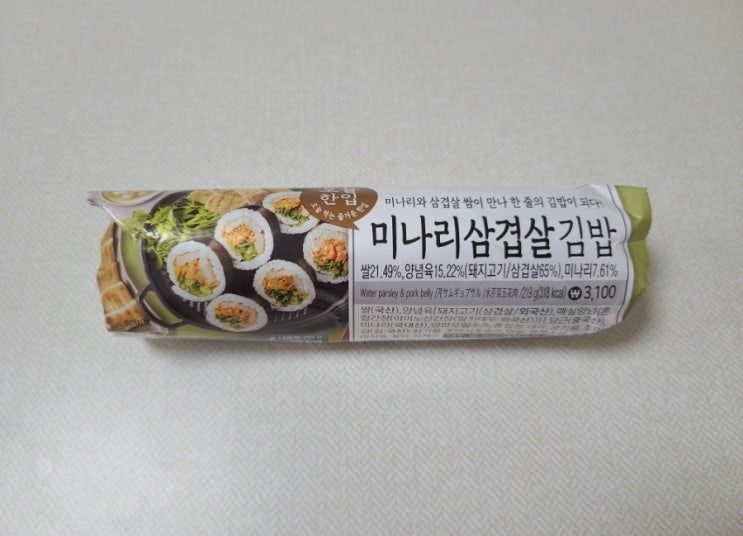  GS25 미나리 삼겹살 김밥 후기