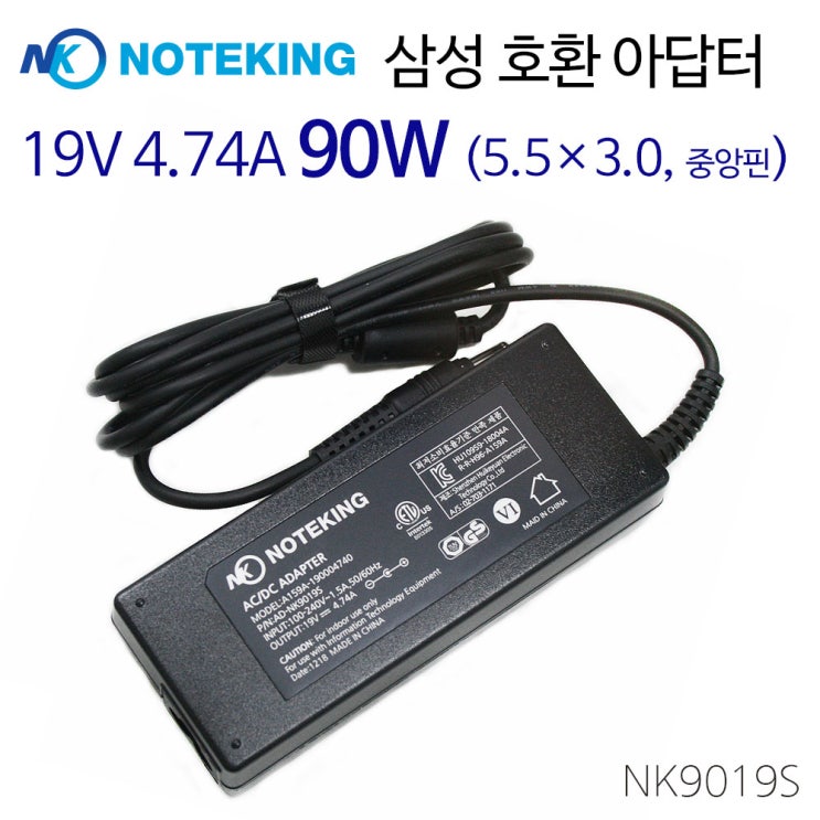 선호도 좋은 삼성 DM700A4J 올인원pc 어댑터 아답터 충전기 외경 5.5mm, AD-NK9019S ···