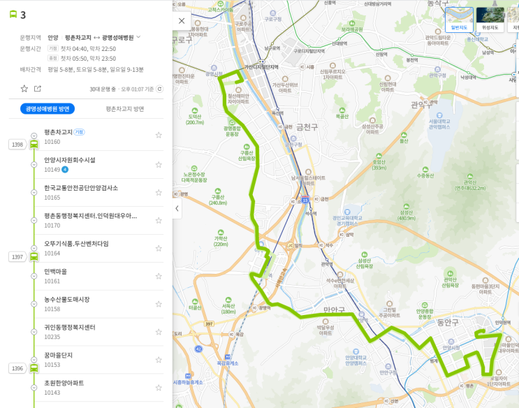  안양광명3번버스광고 신청하세요~