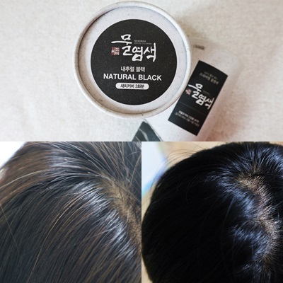  씨드비물염색 저자극염색약 셀프염색 대성공