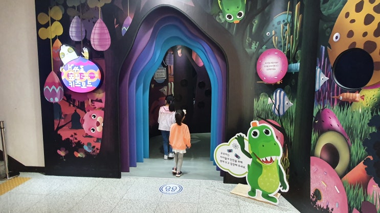  고양어린이박물관 다녀왔어요 주차, 입장료 팁!