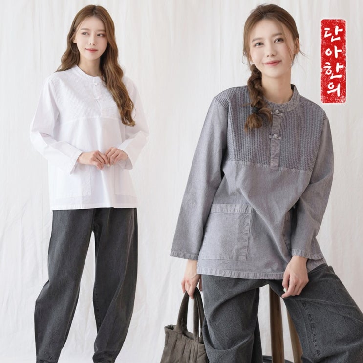 최근 인기있는 단아한의 [SKO]남여공용 여성 남성 생활한복 개량한복 온건세트 ···