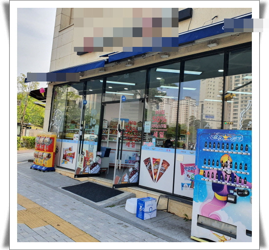 경기 성남시 창곡동_가볼만한곳 쑥쑥 성장하는 아이스크림 할인점 경기 성남시 창곡동_가볼만한곳 쑥쑥 성장하는 아이스크림 할인점