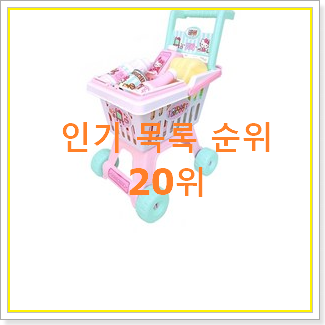  가격착한 헬로카봇시계 제품 BEST TOP 랭킹 20위