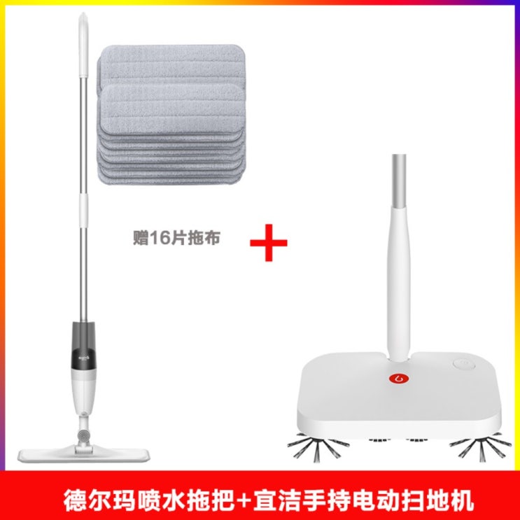 의외로 인기있는 샤오미 무선 물걸레 청소기 디어마 청소기, E.델마 분수대+의청결청소기 추천해요 의외로 인기있는 샤오미 무선 물걸레 청소기 디어마 청소기, E.델마 분수대+의청결청소기 추천해요