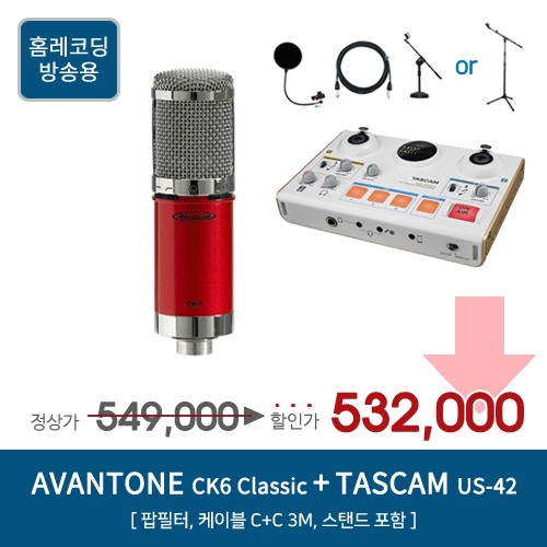 핵가성비 좋은 AVANTONE CK6 TASCAM US 42 홈레코딩 패키지, CK6 / US 42 [NB-305] ···