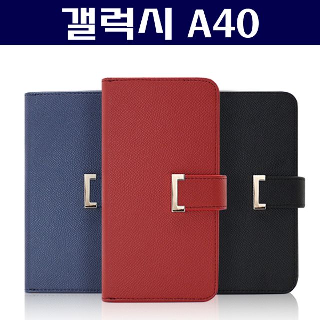 구매평 좋은 PN 갤럭시A40 채밍 지퍼 다이어리 A405 추천합니다 구매평 좋은 PN 갤럭시A40 채밍 지퍼 다이어리 A405 추천합니다