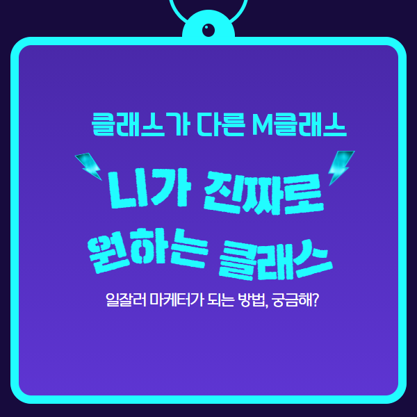 미용학과 스펙부터 다르다! K-뷰티의  뜨는 이것