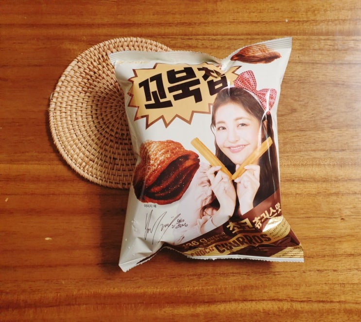  브레이브걸스 유정 꼬북칩 한정판 실물