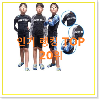  퀄리티 좋은 제테스 상품 베스트 목록 TOP 20위