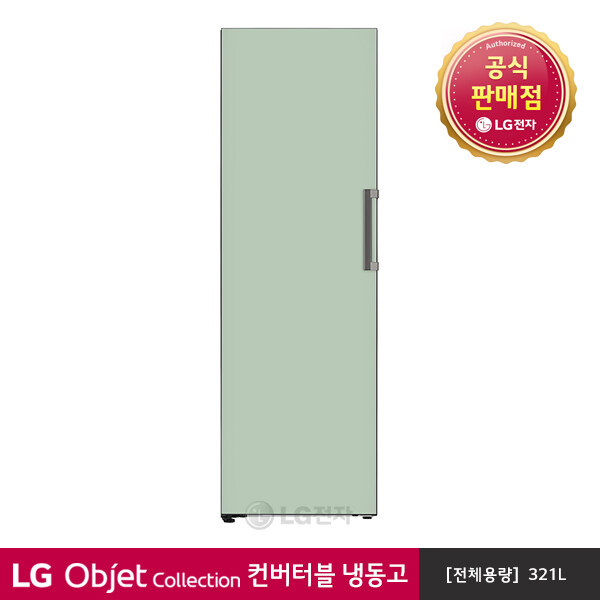 선호도 높은 [LG][공식판매점] 오브제 컬렉션 컨버터블 패키지 냉동고 Y320GM (321), 폐가전수거있음 추천해요