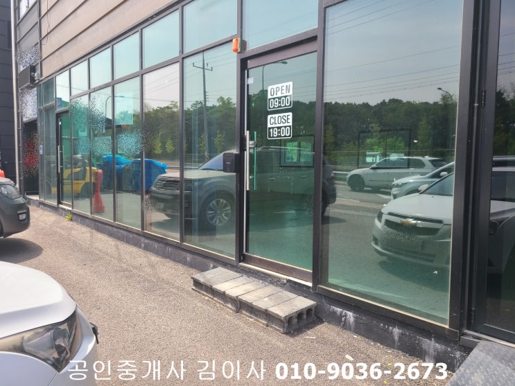  파주 대로변 가든상가 자동차용품 강아지용품샵 자전거판매등 판매점 각종샵 으로 좋은 입지 1층무권리